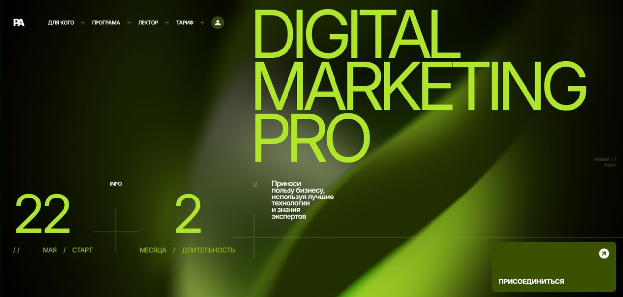 SUPER VIP [Павел Антонов] [Targetorium] Digital Ma_0.png